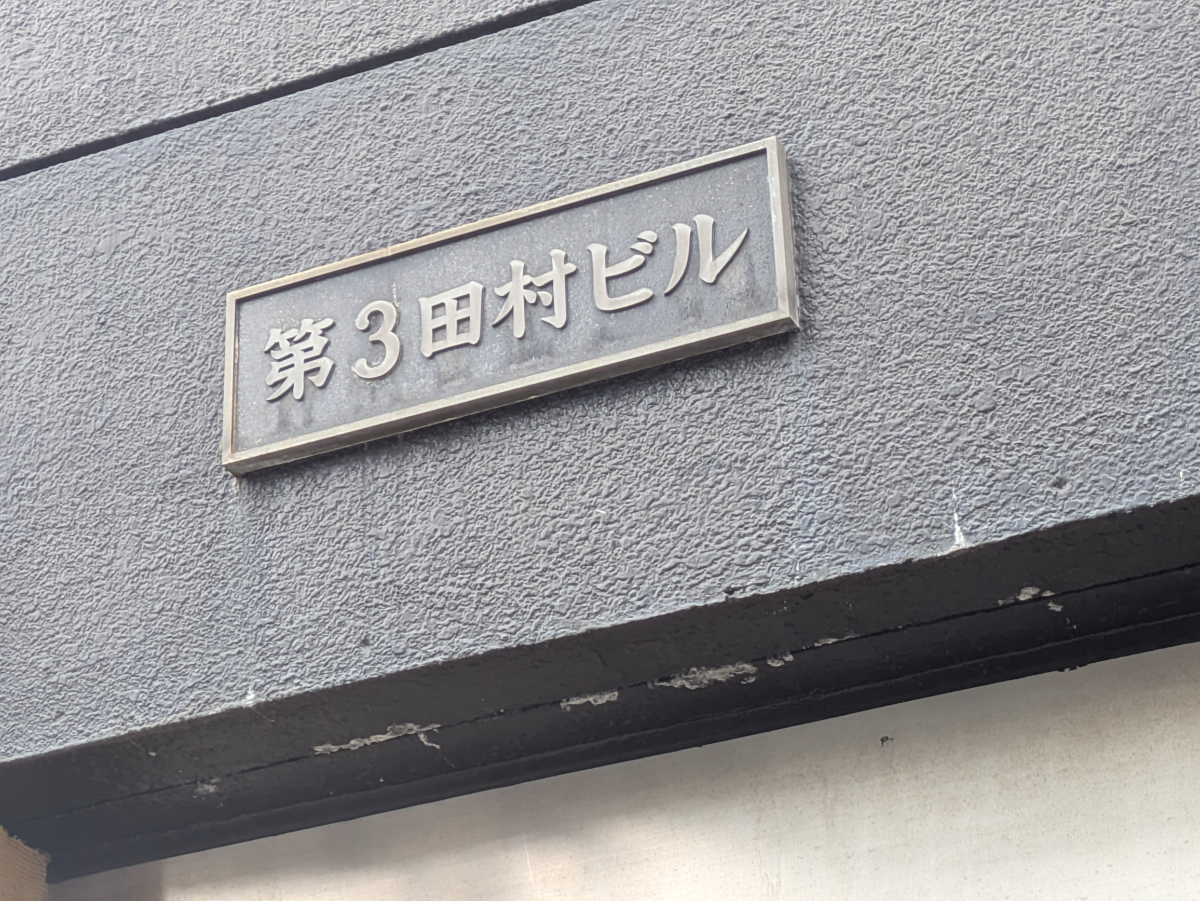 fresh/building/J00100499606_8