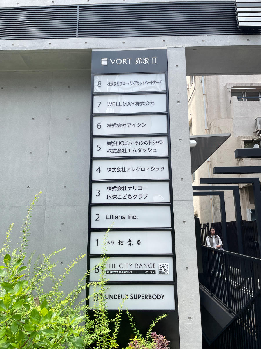 fresh/building/J00100499651_67