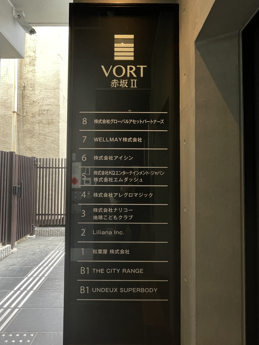 fresh/building/J00100499651_8