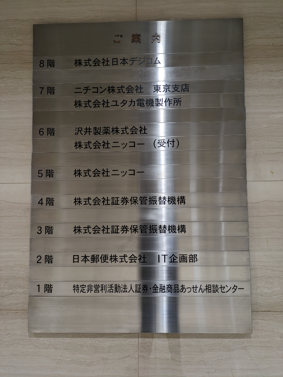 fresh/building/J00100499684_67