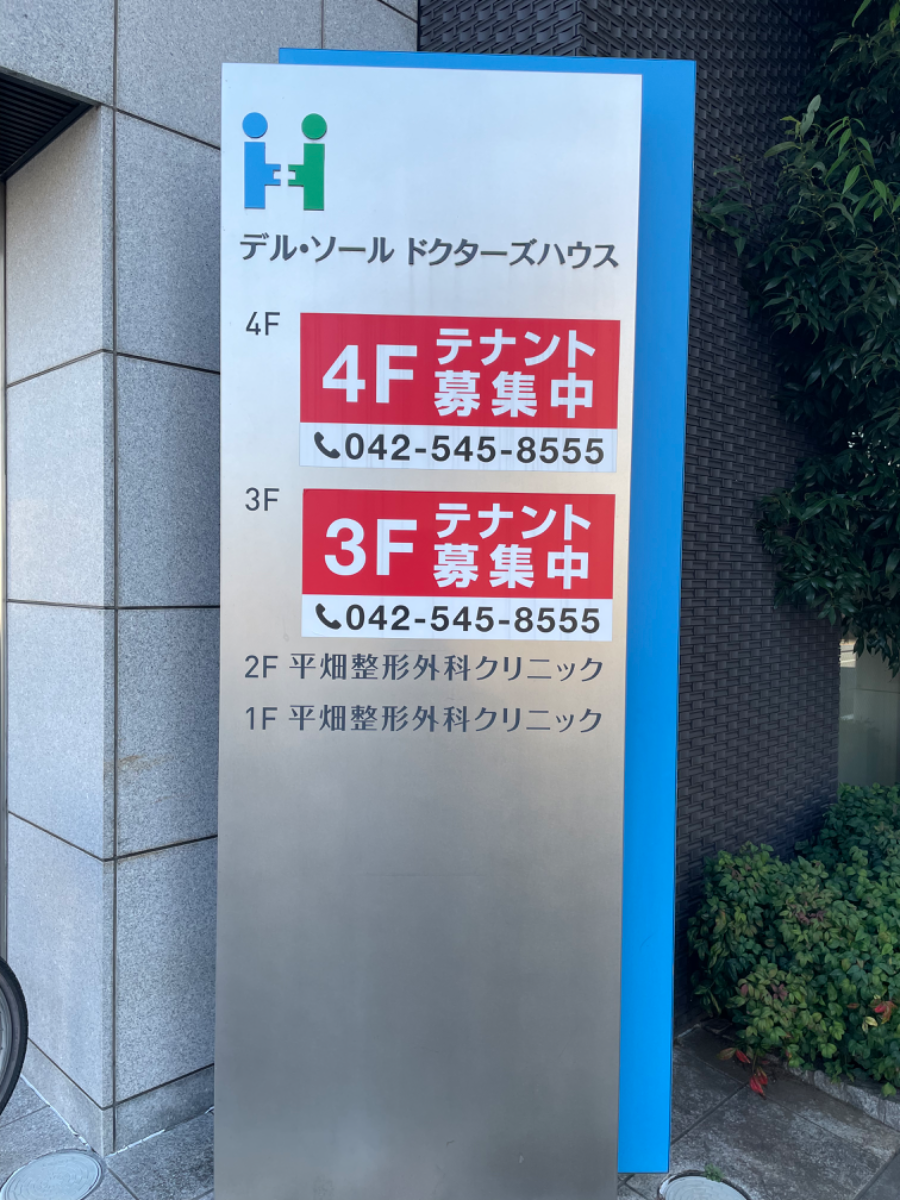 fresh/building/J00100499747_67