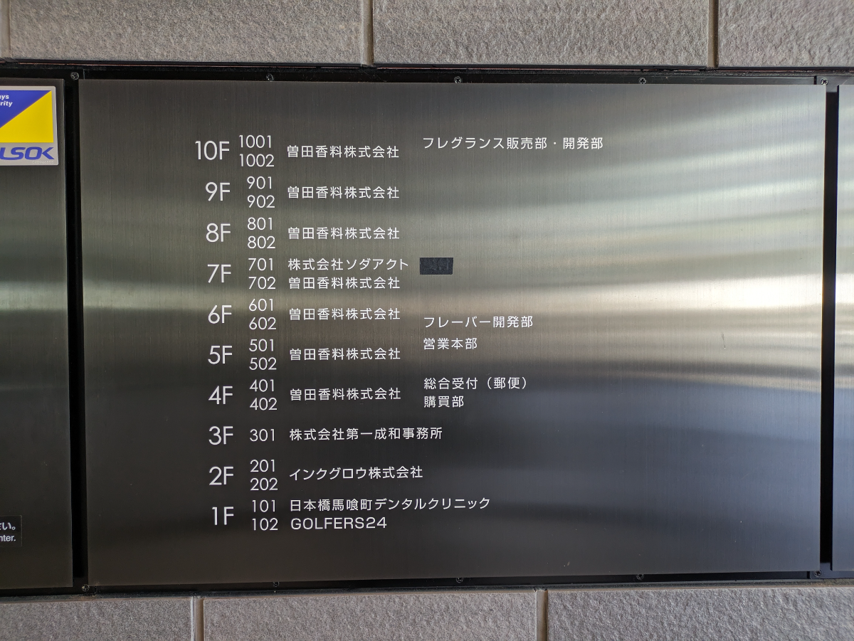 fresh/building/J00100499882_67