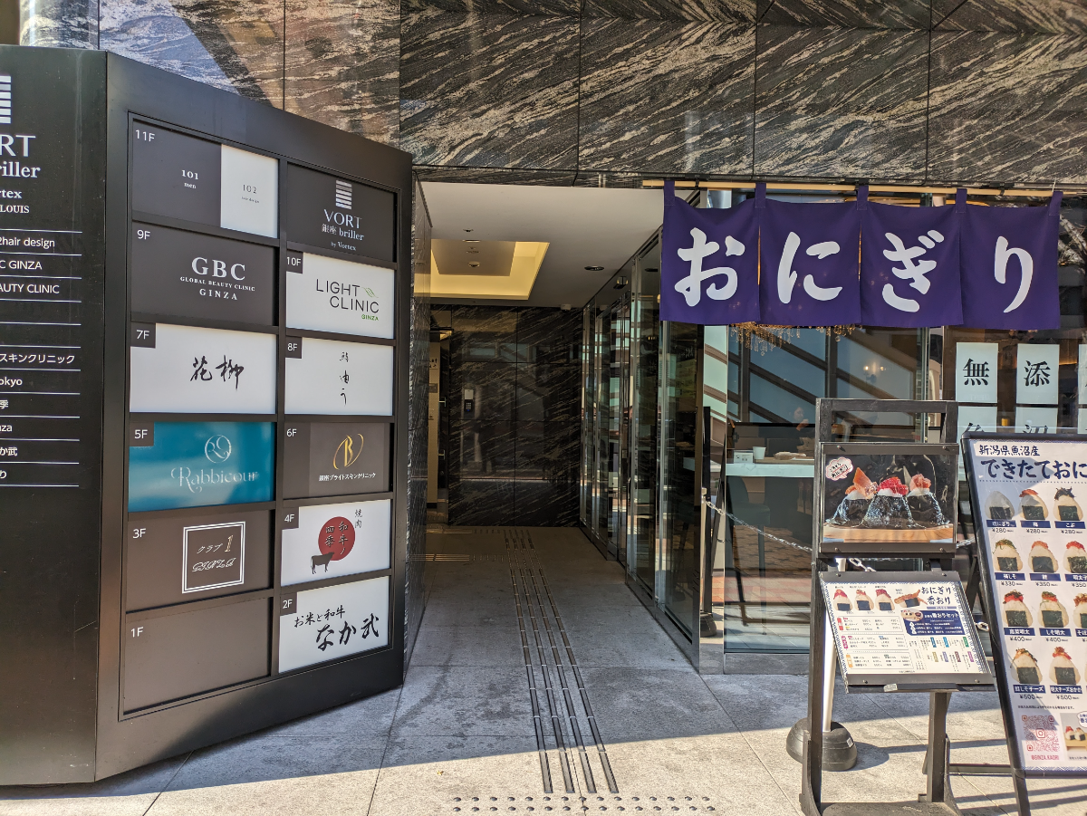 fresh/building/J00100499905_3