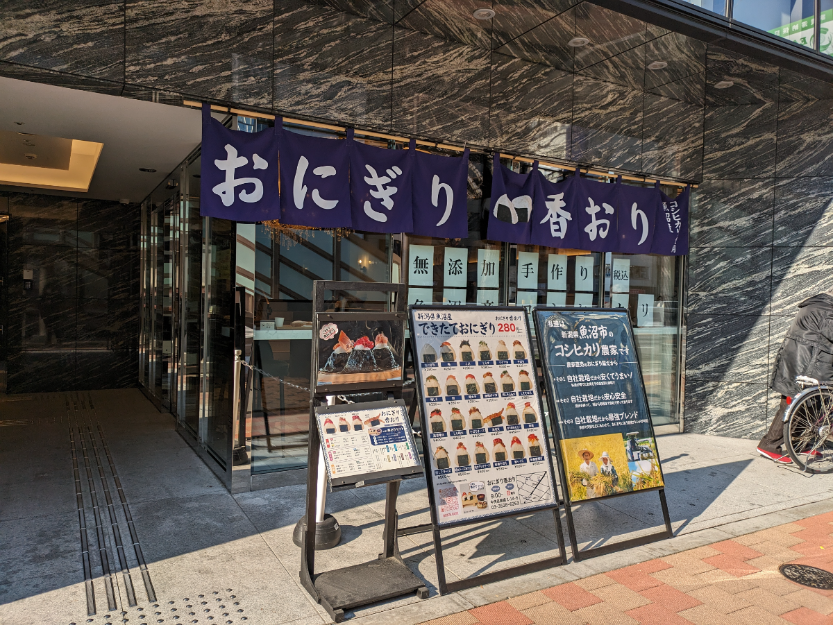 fresh/building/J00100499905_8