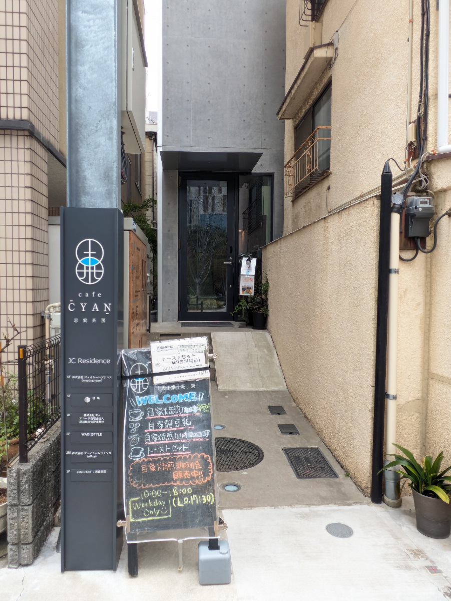 fresh/building/J00100499986_8