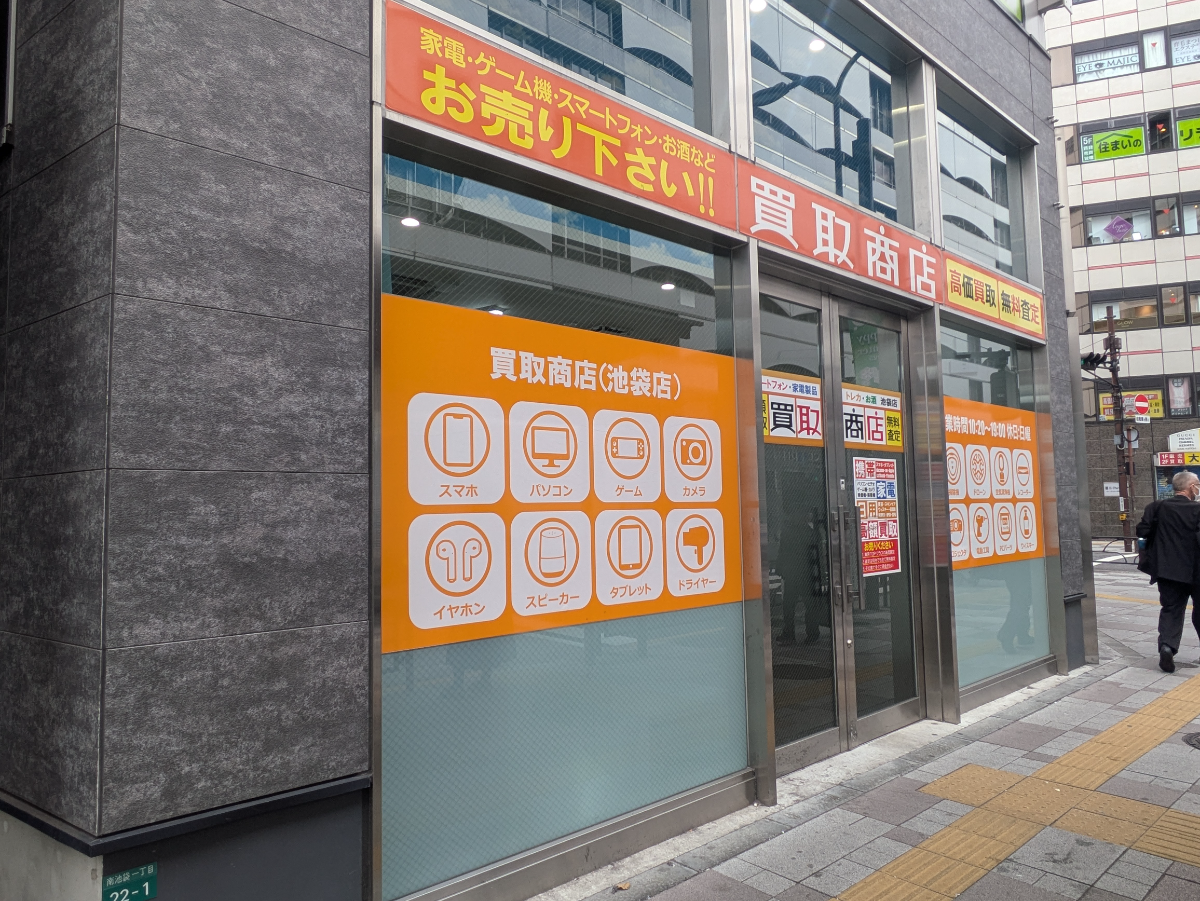 fresh/building/J00100499988_11
