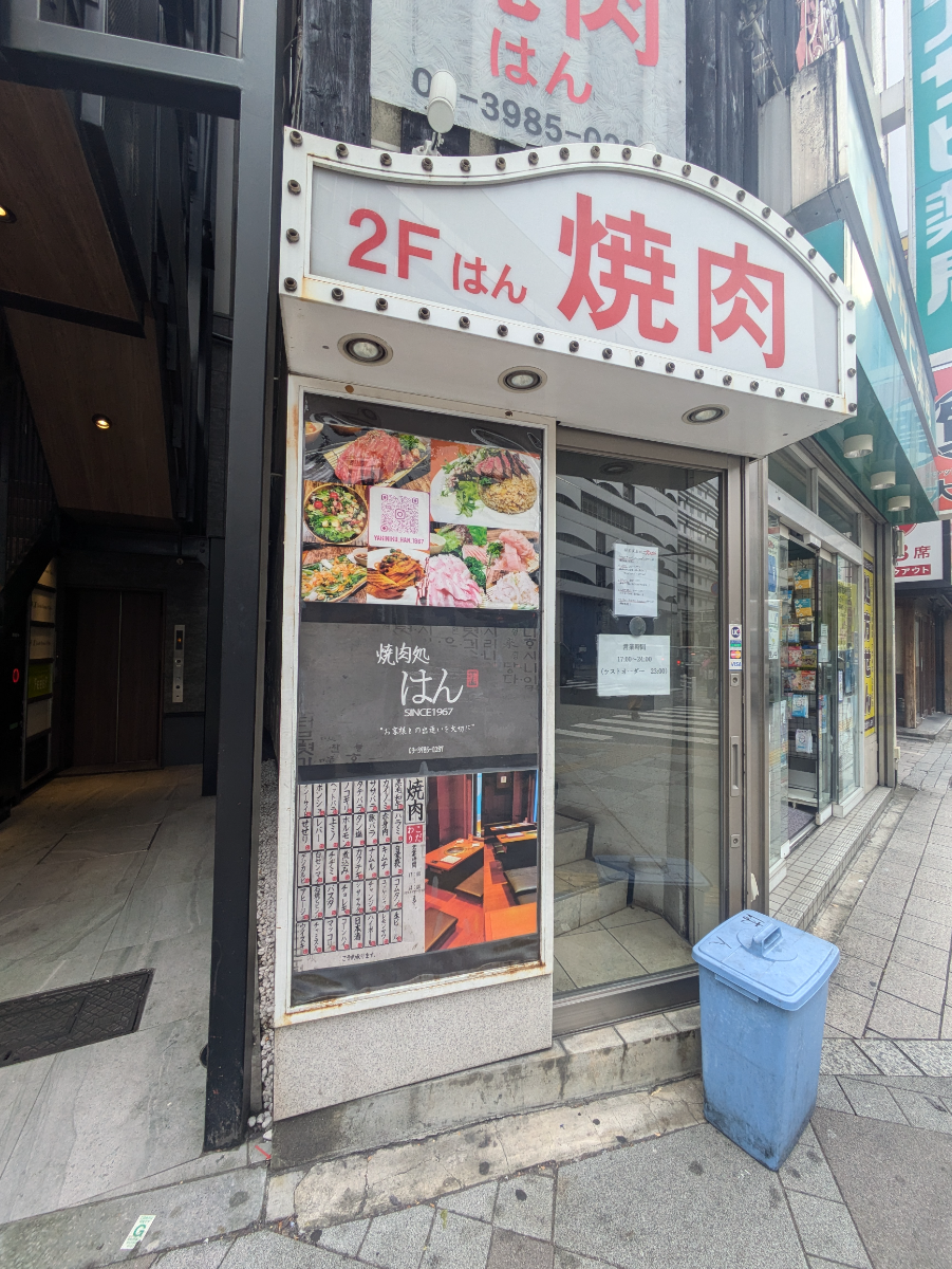 fresh/building/J00100499988_12