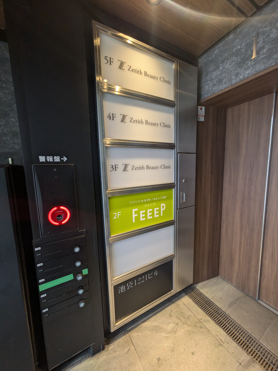 fresh/building/J00100499988_67