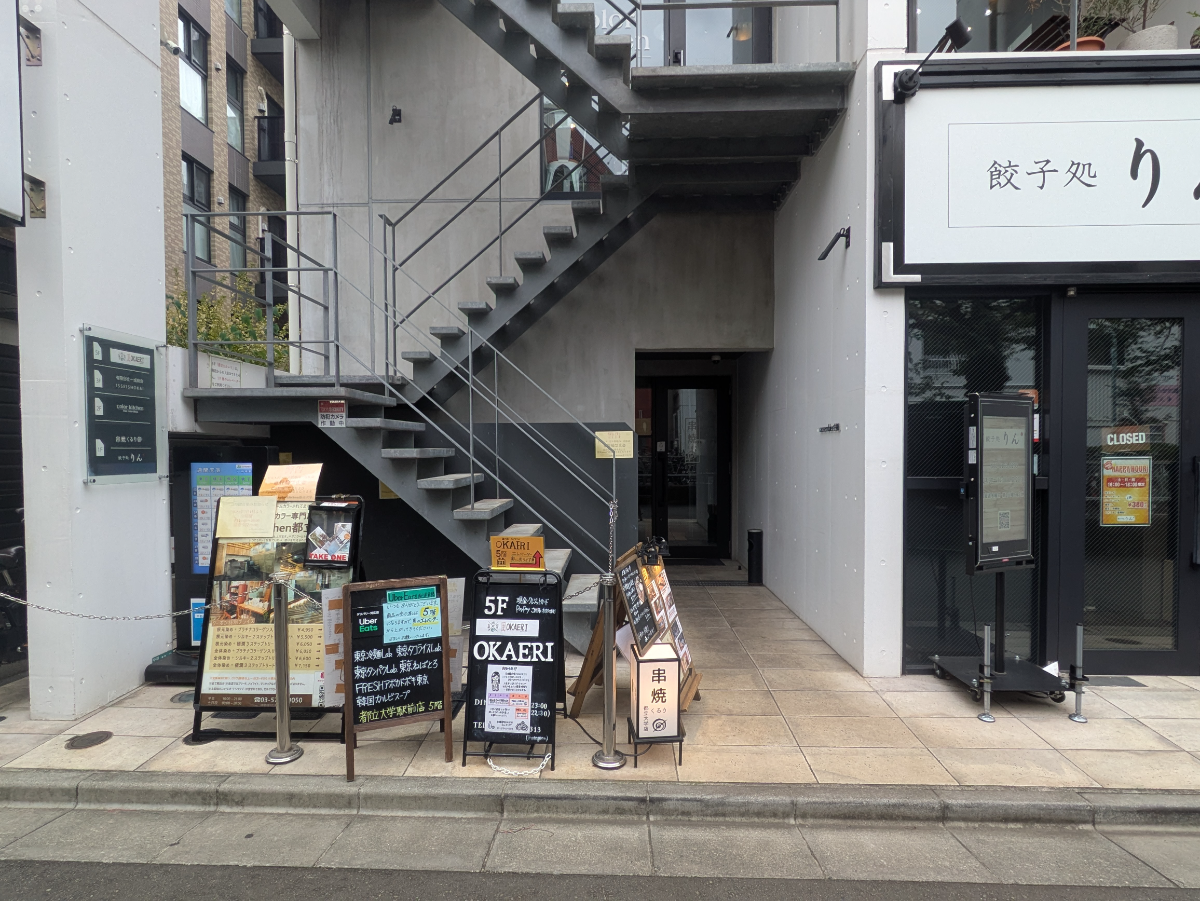 fresh/building/J00100500012_3