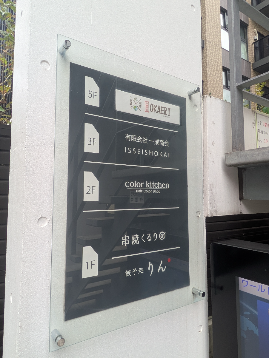 fresh/building/J00100500012_67