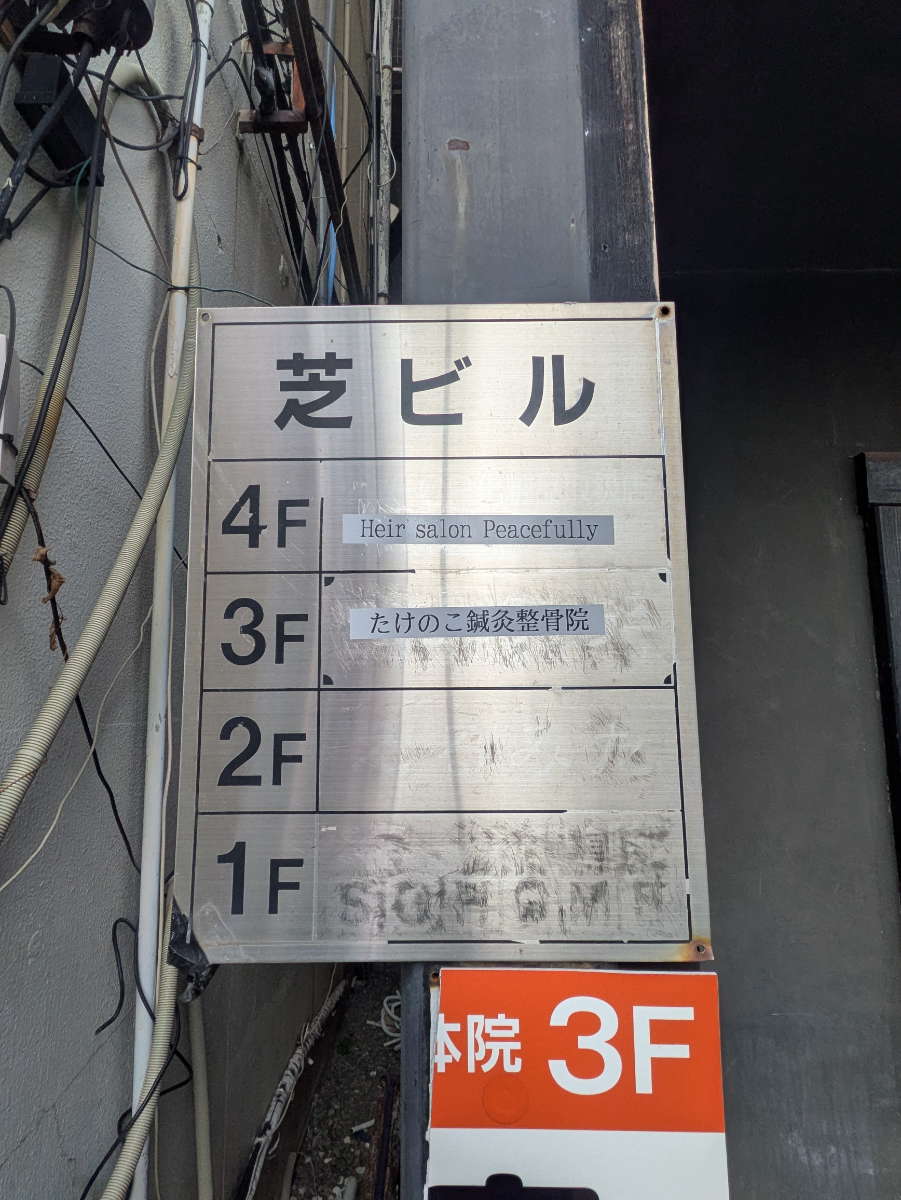 fresh/building/J00100500095_67