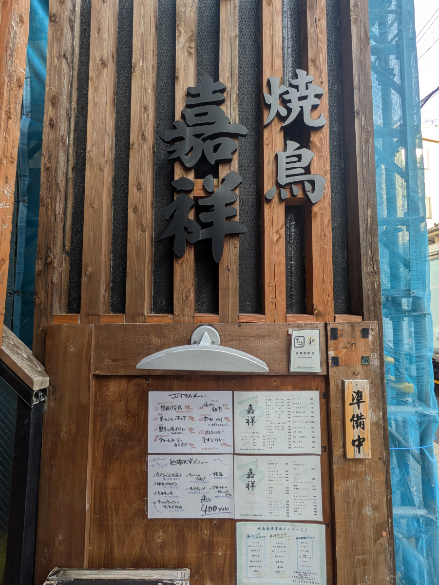fresh/building/J00100500095_9