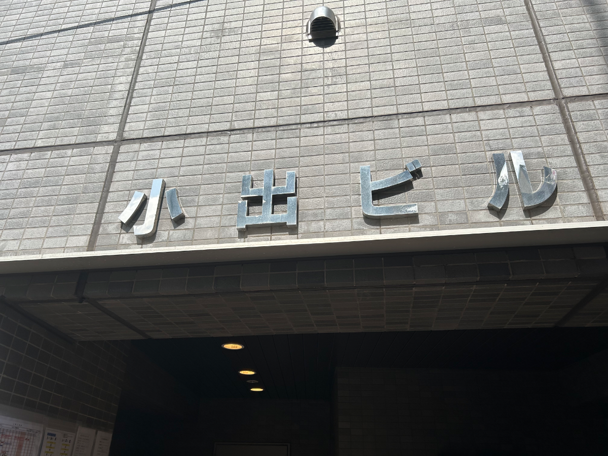 fresh/building/J00100500115_8