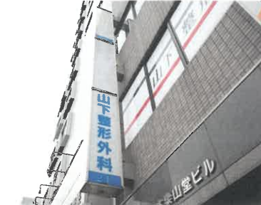 fresh/building/J00100500123_1