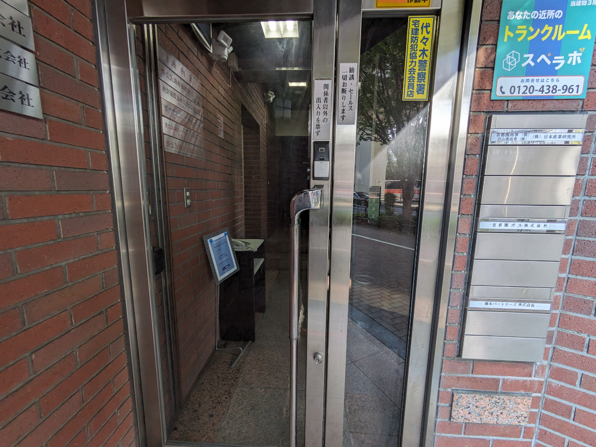 fresh/building/J00100500178_9