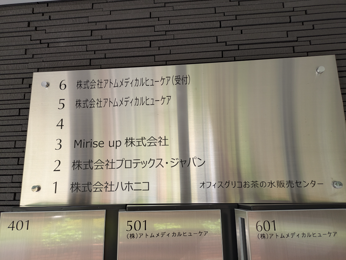 fresh/building/J00100500180_67