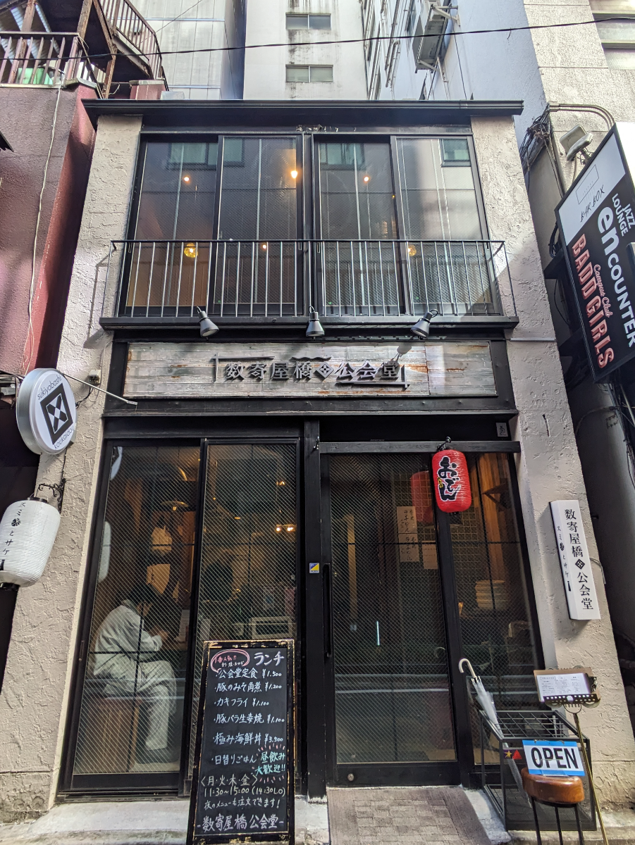 fresh/building/J00100500557_1