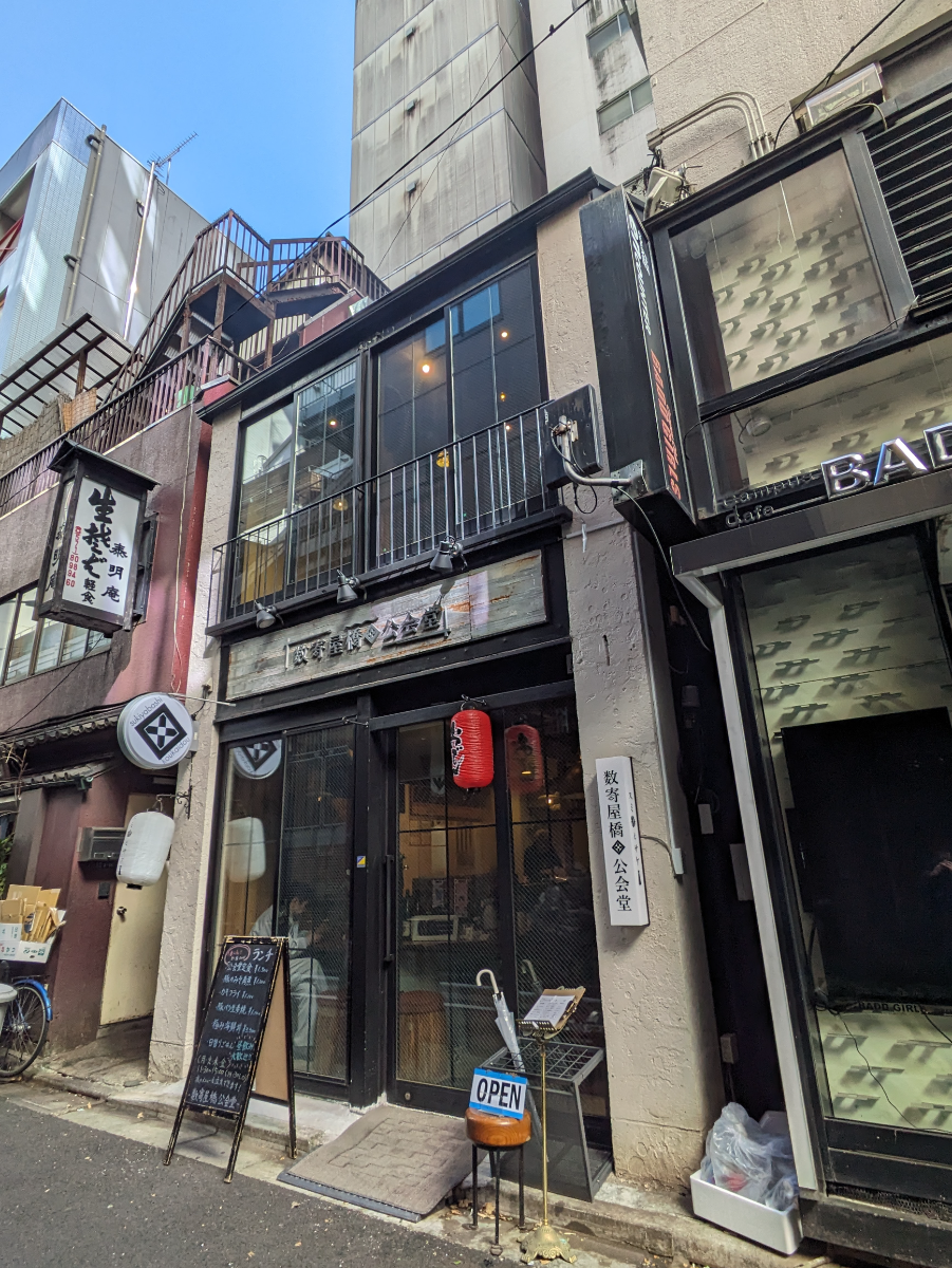 fresh/building/J00100500557_6