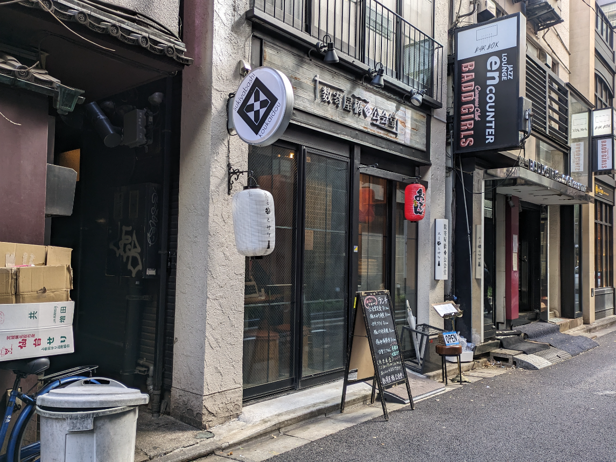 fresh/building/J00100500557_7