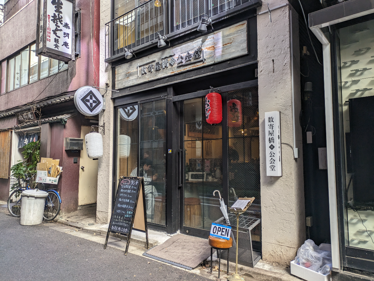 fresh/building/J00100500557_8