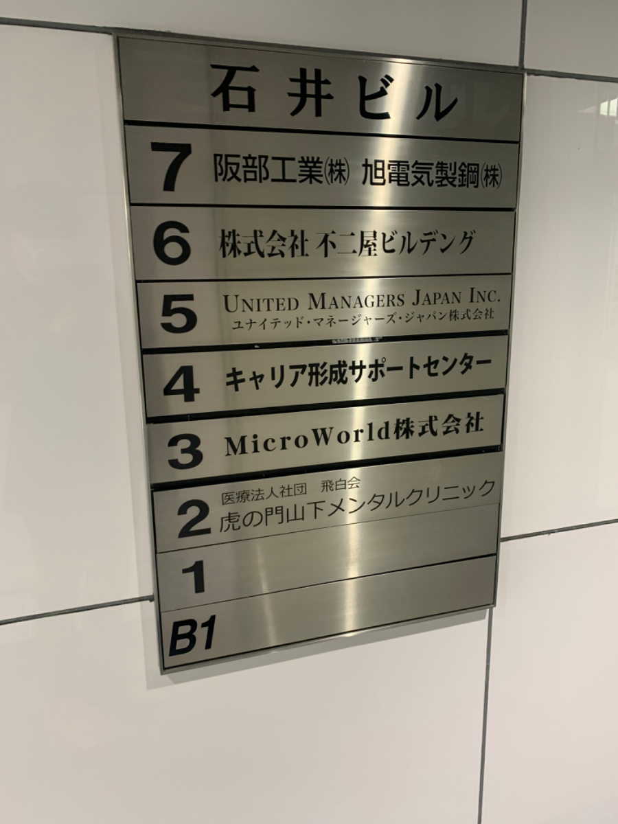 fresh/building/J00100500640_67