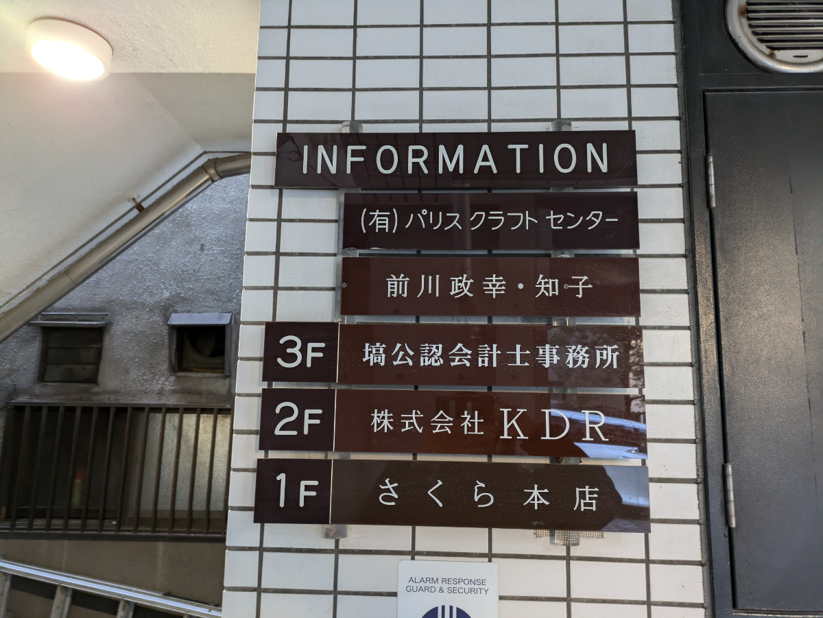 fresh/building/J00100500643_67