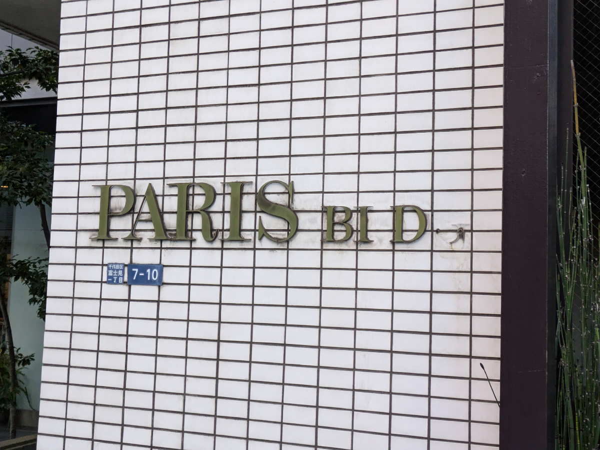 fresh/building/J00100500643_9