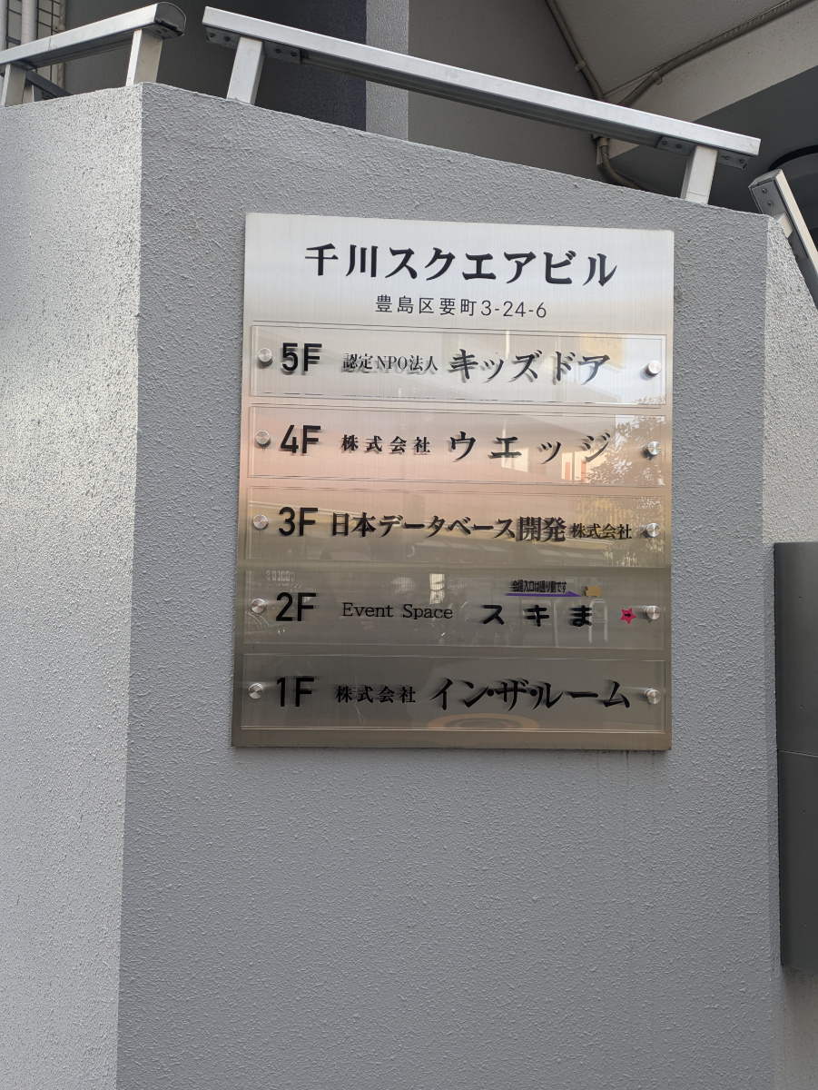 fresh/building/J00100500645_67