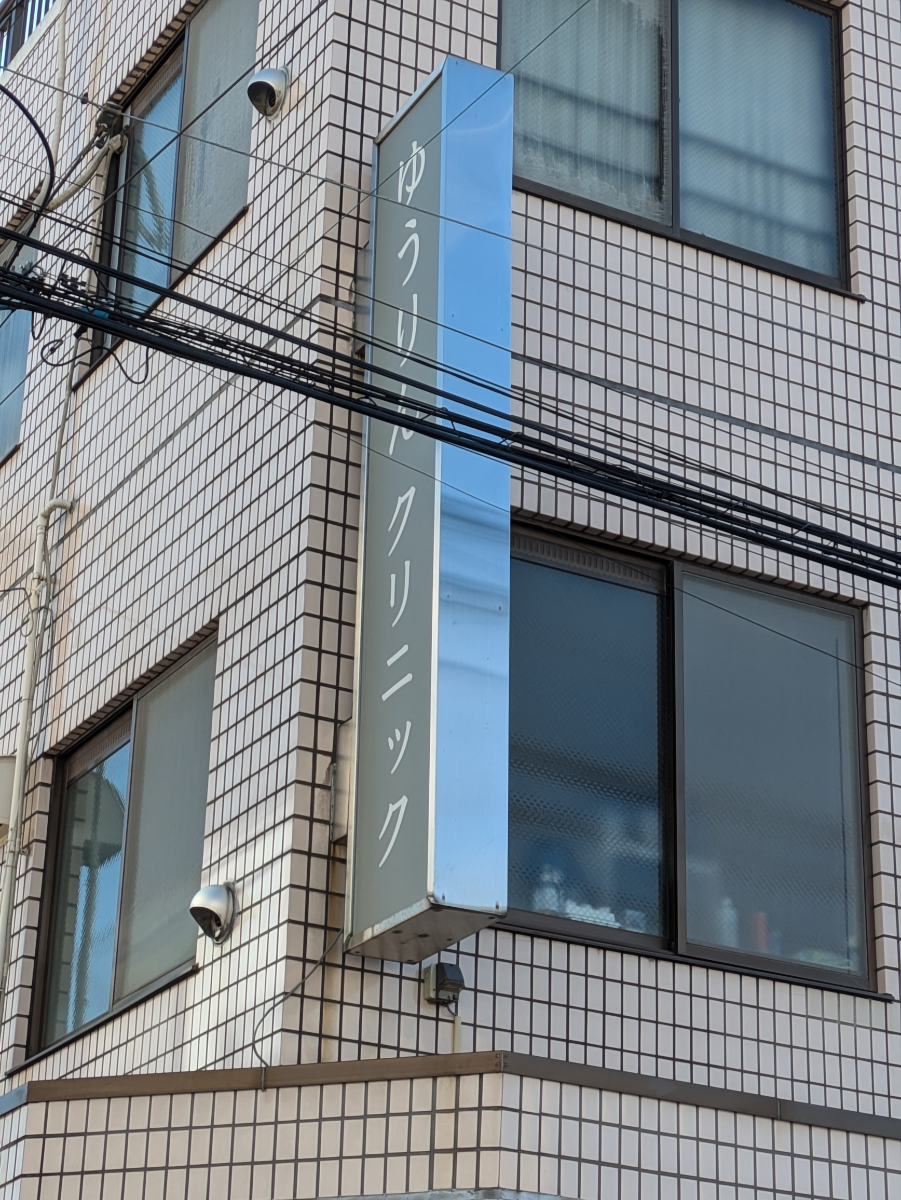 fresh/building/J00100500646_10