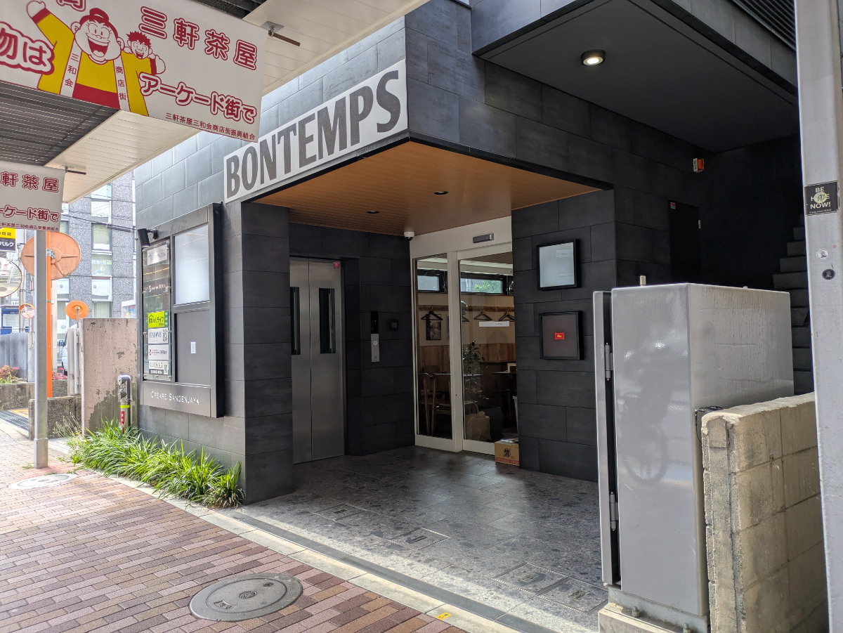 fresh/building/J00100500790_3
