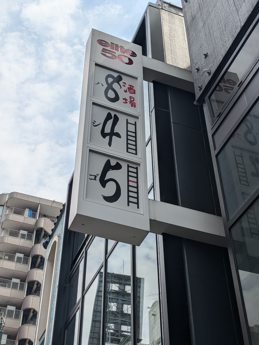 fresh/building/J00100500791_8