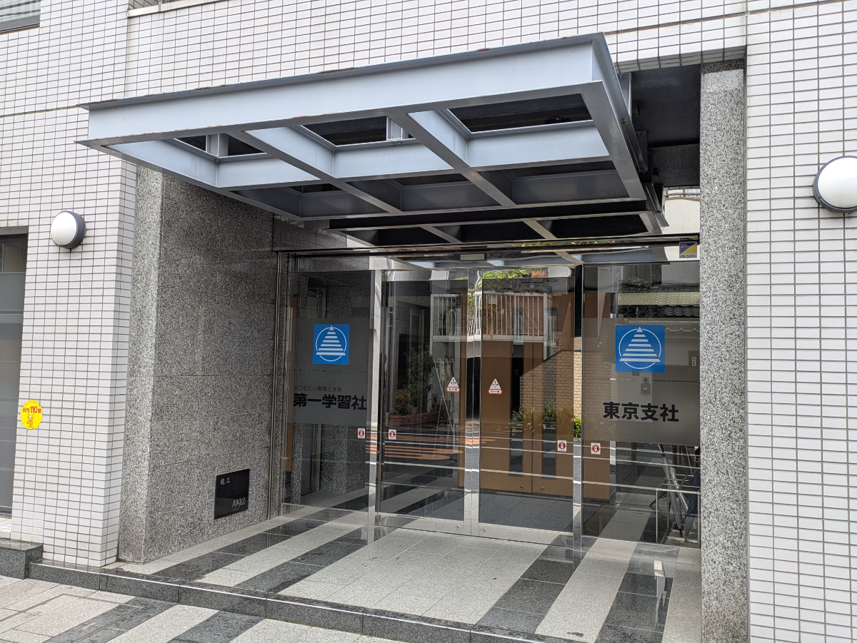 fresh/building/J00100500854_3