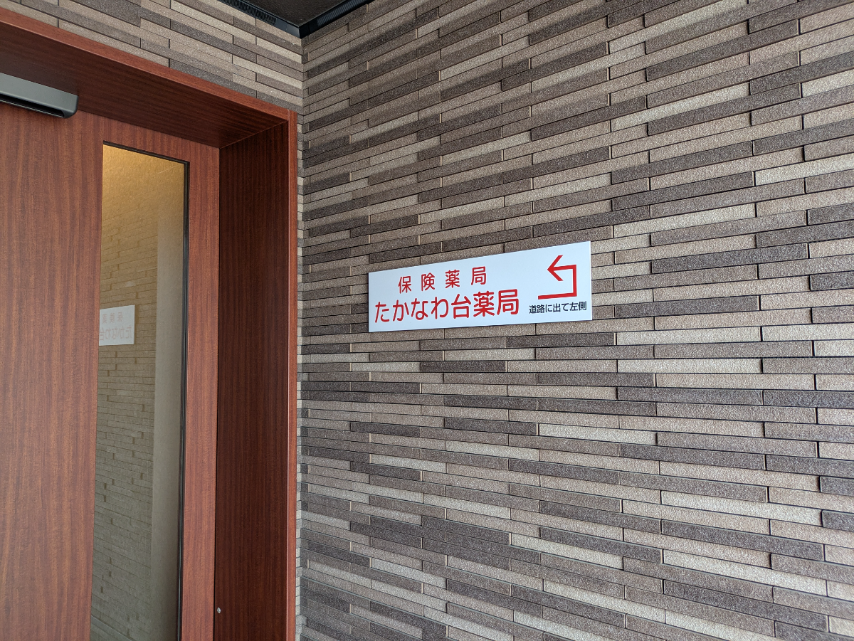 fresh/building/J00100500936_10