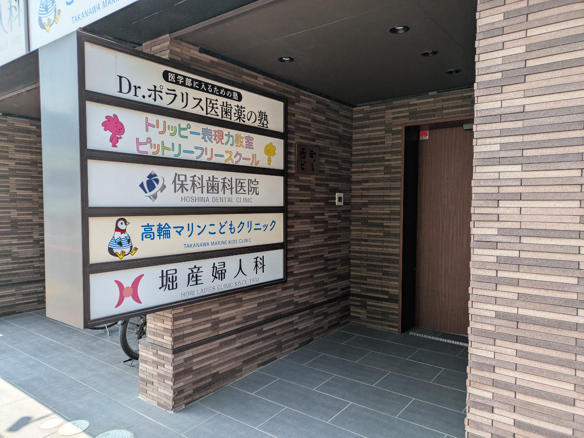 fresh/building/J00100500936_11