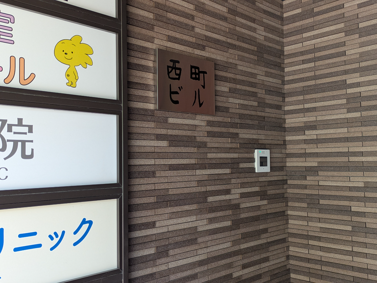 fresh/building/J00100500936_12