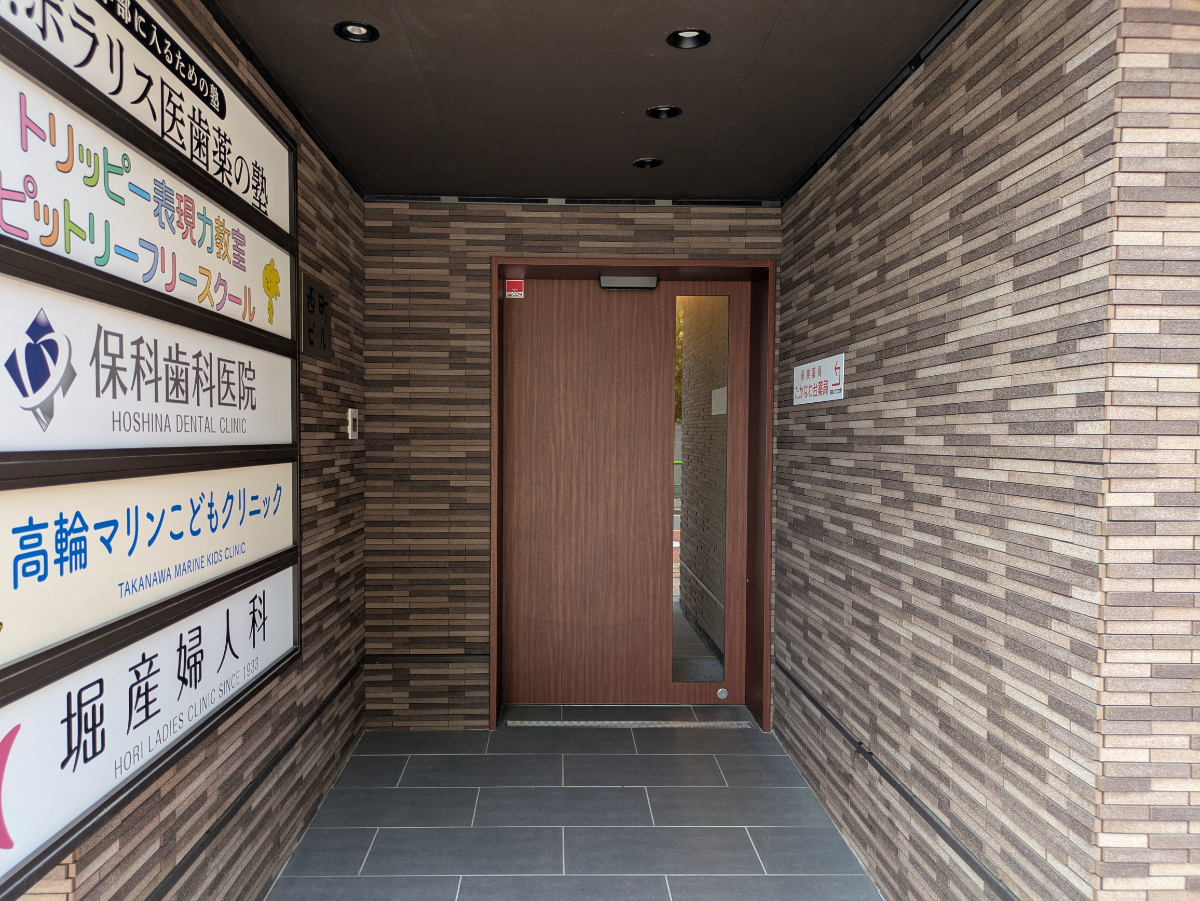fresh/building/J00100500936_3