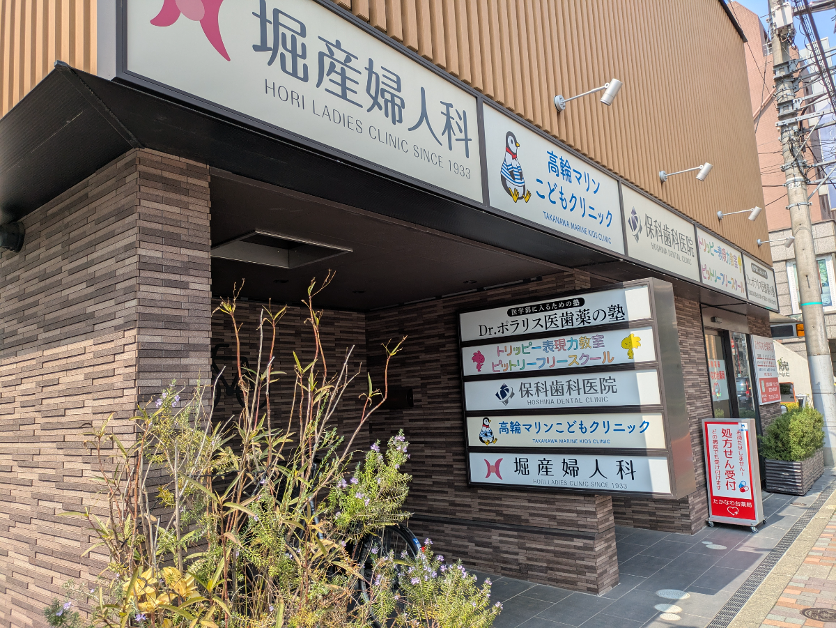 fresh/building/J00100500936_7