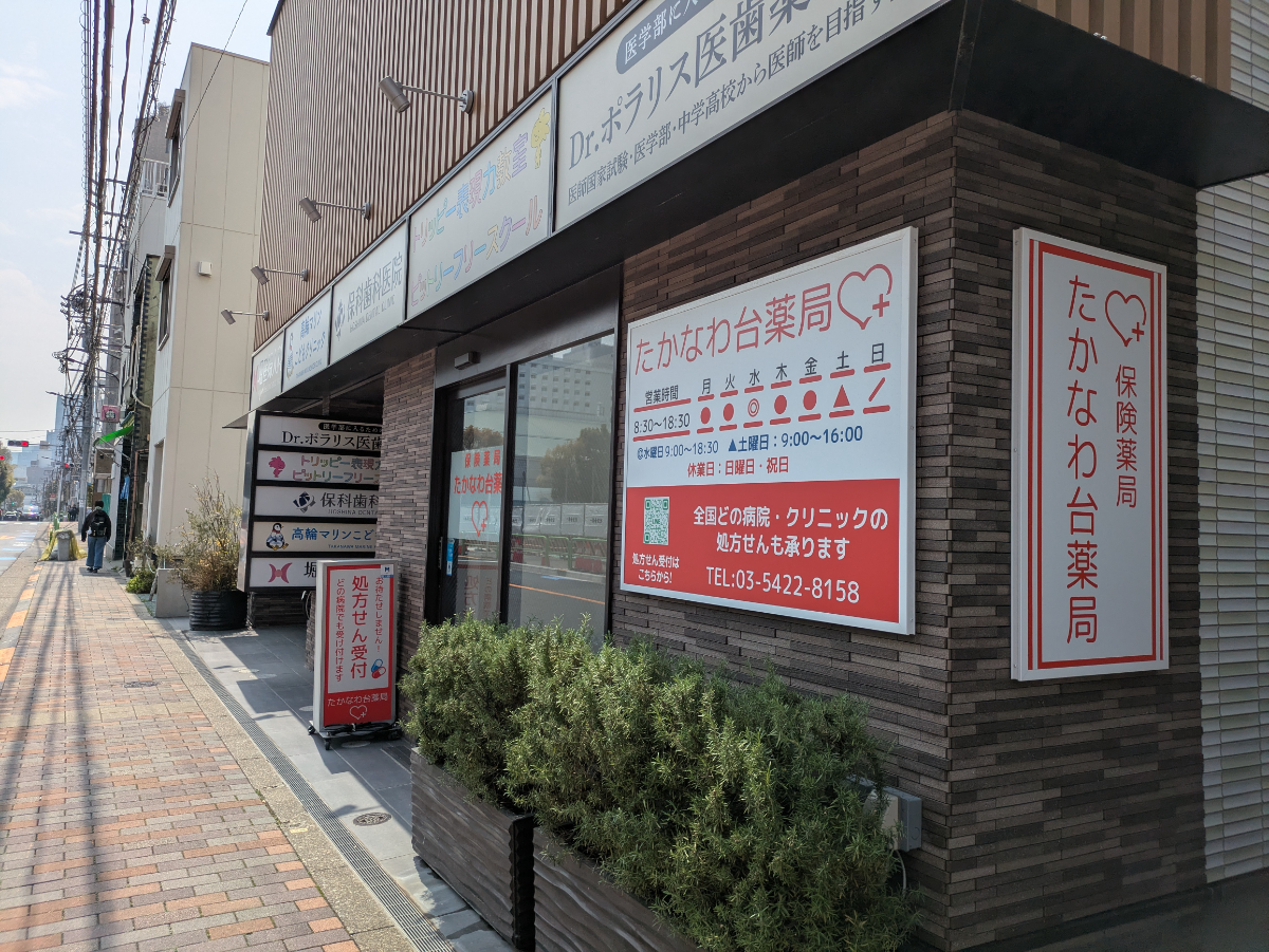 fresh/building/J00100500936_8