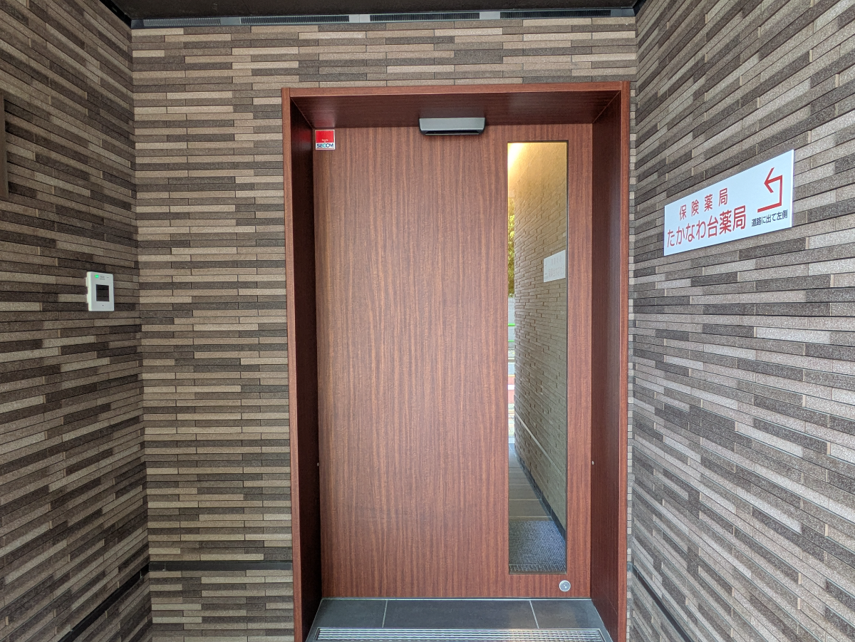fresh/building/J00100500936_9