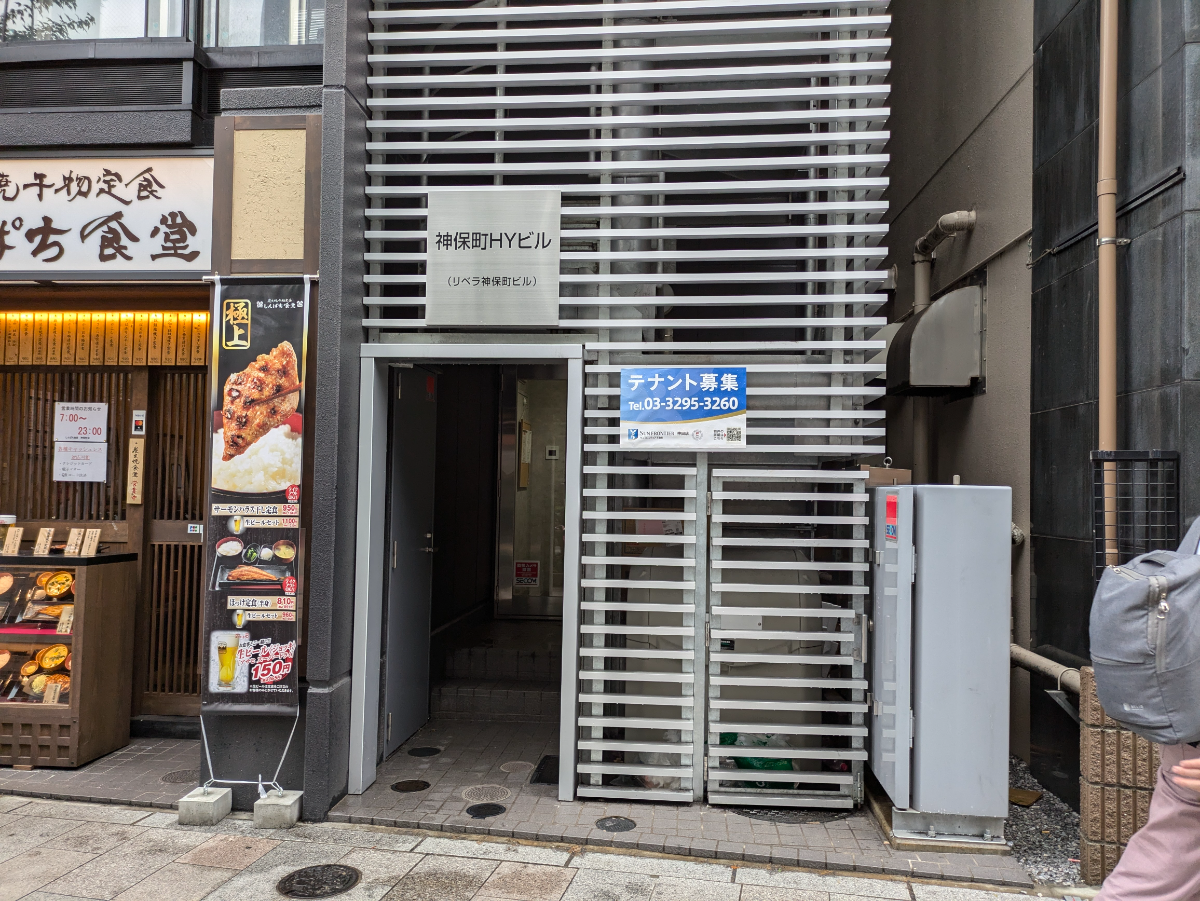 fresh/building/J00100500938_3