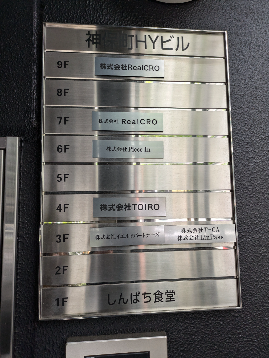 fresh/building/J00100500938_67