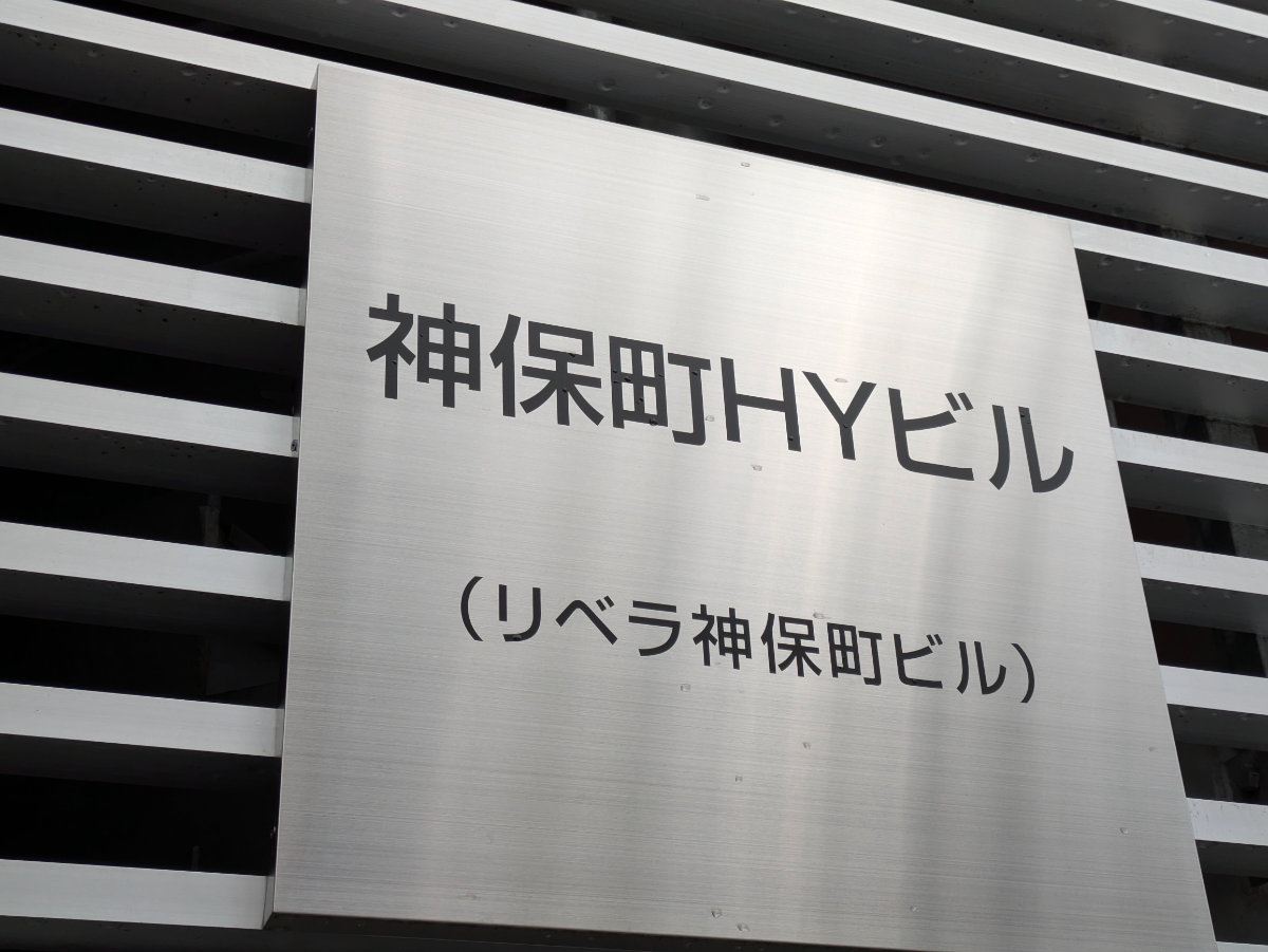 fresh/building/J00100500938_9