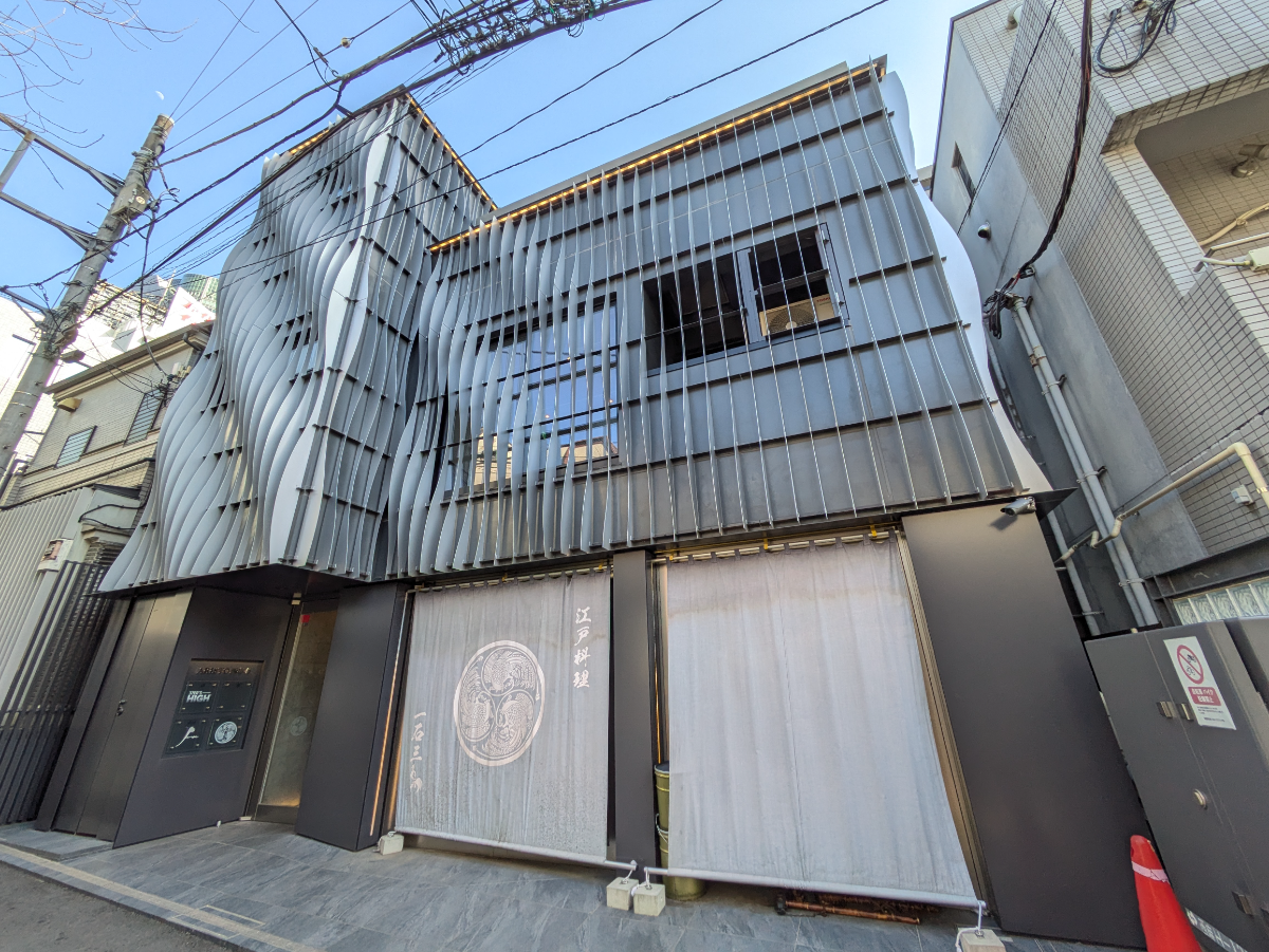 fresh/building/J00100501087_1