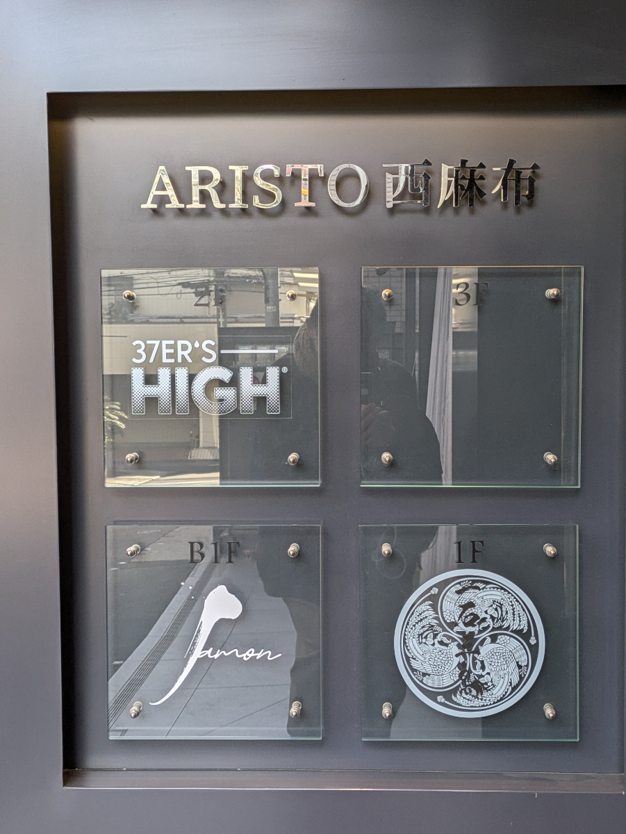 fresh/building/J00100501087_67