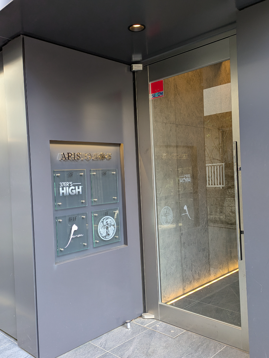 fresh/building/J00100501087_7