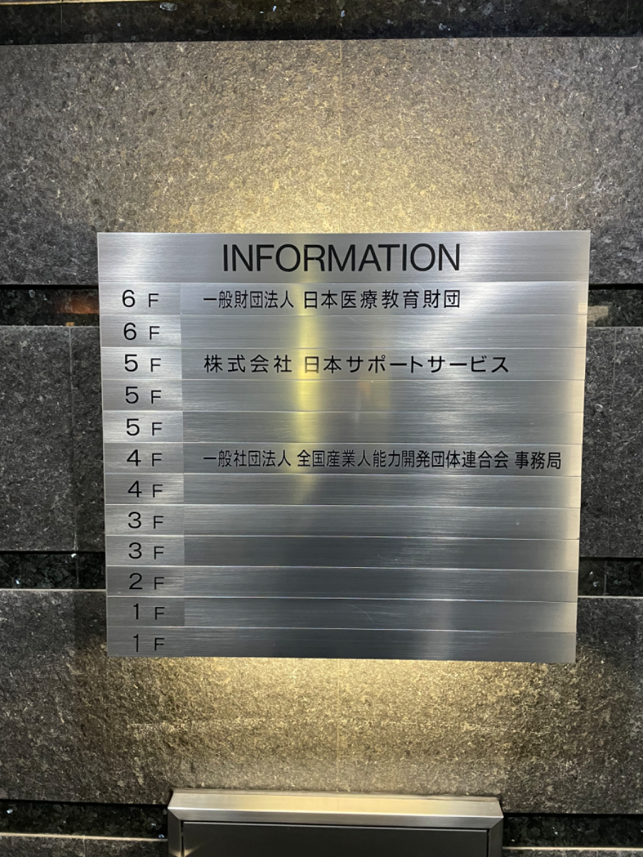 fresh/building/J00100501144_67