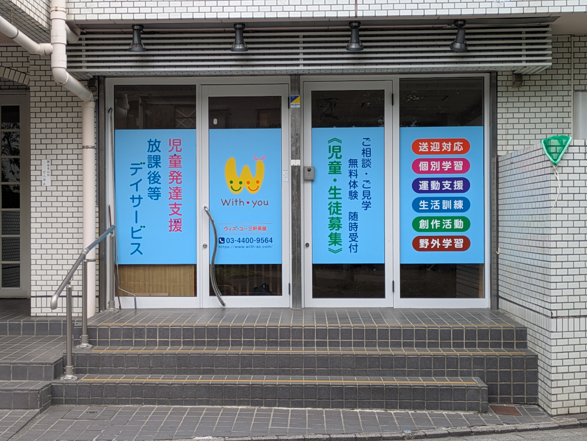 fresh/building/J00100501257_7