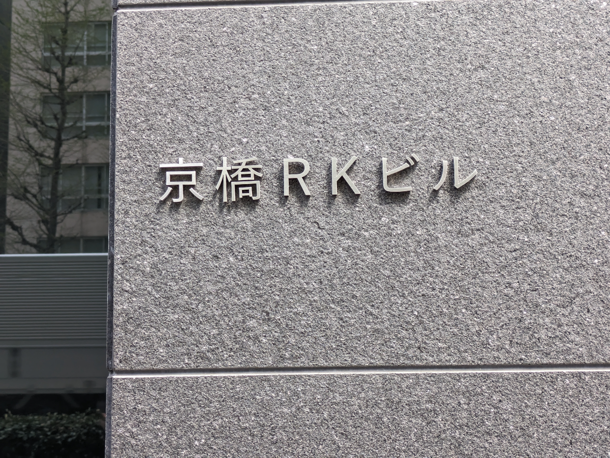 fresh/building/J00100501325_10