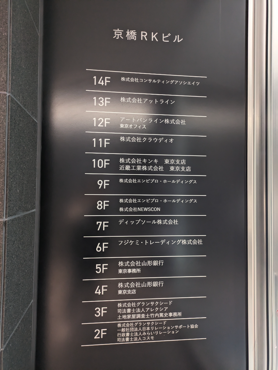 fresh/building/J00100501325_67
