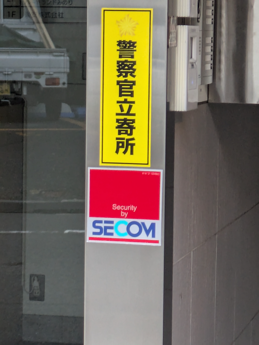 fresh/building/J00100501460_12